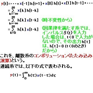 コンボリューション3