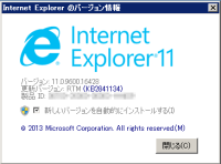 ie11win7