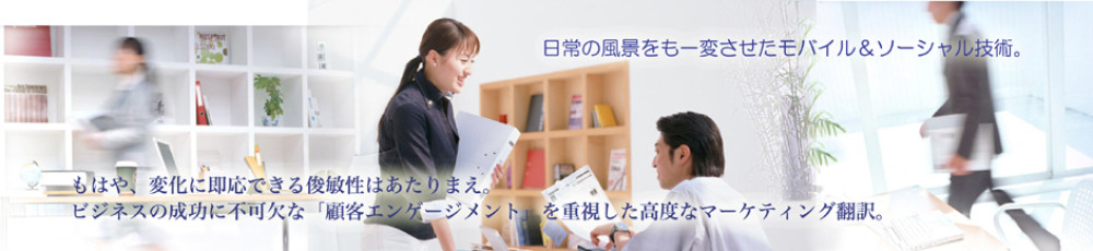 株式会社デプロ